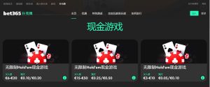 詹眉携手贡,分球队止住,热火三连败,博天堂,彩票平台,在线购彩,快速开奖,安全投注