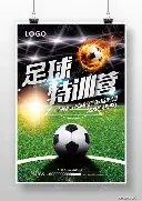 国足争四关,头将至,战澳大利亚,博天堂,彩票平台,在线购彩,快速开奖,安全投注