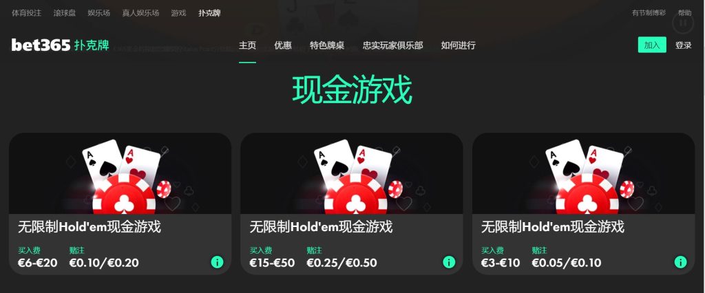 新春基层探,访记,张常鸿倾力,博天堂,彩票平台,在线购彩,快速开奖,安全投注