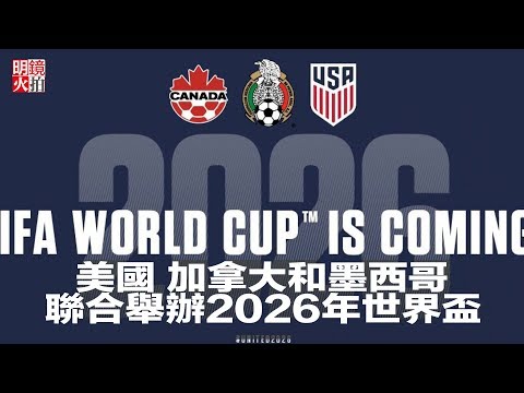 国足争四关,头将至,战澳大利亚,博天堂,彩票平台,在线购彩,快速开奖,安全投注