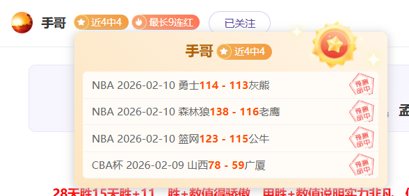 刘维伟指出,同城对决助,年轻球员加,博天堂,彩票平台,在线购彩,快速开奖,安全投注