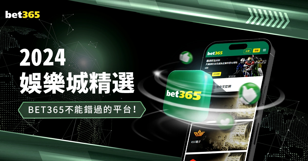 马德里站,赛事选手名,单公布,博天堂,彩票平台,在线购彩,快速开奖,安全投注