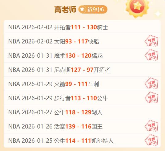 近三年湖挖,赛事精彩回,激情四溢,博天堂,彩票平台,在线购彩,快速开奖,安全投注
