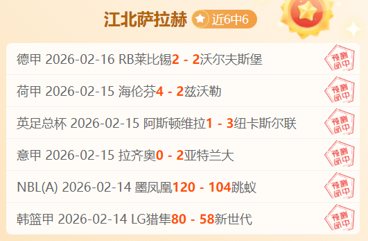 赛季广州队,亚冠参赛阵,容揭晓,博天堂,彩票平台,在线购彩,快速开奖,安全投注