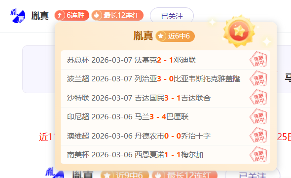 郑钦文世界,排名跃升至,第六,博天堂,彩票平台,在线购彩,快速开奖,安全投注