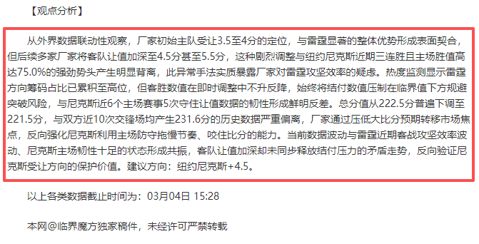 赛季英超联,赛第,轮亮点盘点,博天堂,彩票平台,在线购彩,快速开奖,安全投注