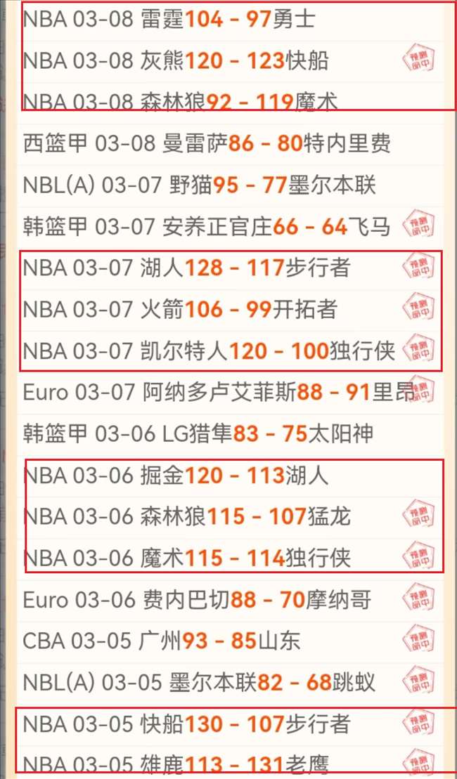 赛季英超联,赛第,轮亮点盘点,博天堂,彩票平台,在线购彩,快速开奖,安全投注