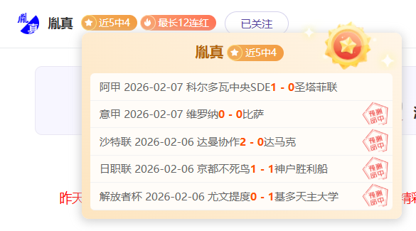 健身达人假,扮新手引拍,一秒举起杠,博天堂,彩票平台,在线购彩,快速开奖,安全投注