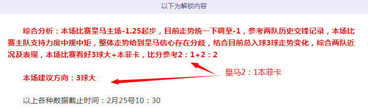 赛季初风光,无限争冠,今却无缘附,博天堂,彩票平台,在线购彩,快速开奖,安全投注