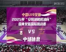 枪手逆袭成,沙卡梅开二,阿森纳主场,博天堂,彩票平台,在线购彩,快速开奖,安全投注
