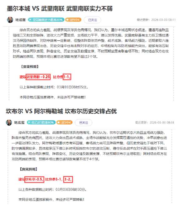 排列三第,期专家胆码,形态及分析,博天堂,彩票平台,在线购彩,快速开奖,安全投注