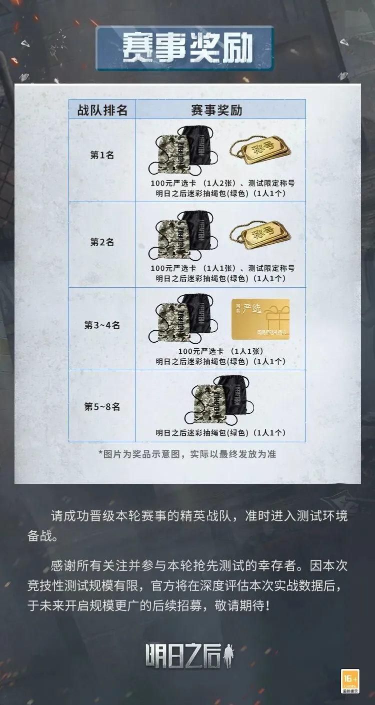 李月汝获篮,协盛赞,国产篮球女,博天堂,彩票平台,在线购彩,快速开奖,安全投注
