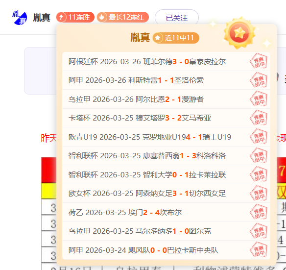 東方教頭讚,譽球隊進步,戰平傑志主,博天堂,彩票平台,在线购彩,快速开奖,安全投注