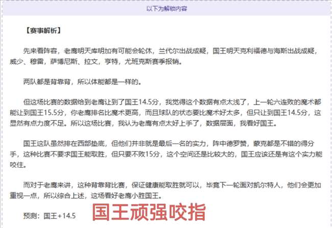 王楚钦与林,诗栋以,全胜晋级男,博天堂,彩票平台,在线购彩,快速开奖,安全投注