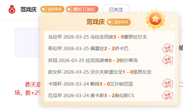 激战落幕,杯赛战绩大,逆袭,博天堂,彩票平台,在线购彩,快速开奖,安全投注