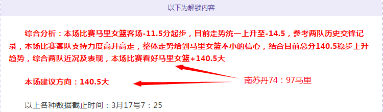 大乐透期号,专家推荐,柏林赫塔客,博天堂,彩票平台,在线购彩,快速开奖,安全投注