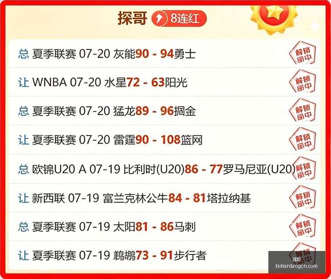 博天堂,彩票平台,在线购彩,博天堂,彩票平台,在线购彩,快速开奖,安全投注