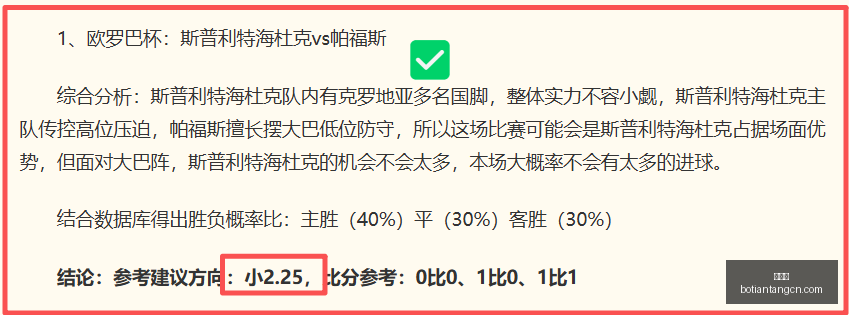 博天堂,彩票平台,在线购彩,博天堂,彩票平台,在线购彩,快速开奖,安全投注