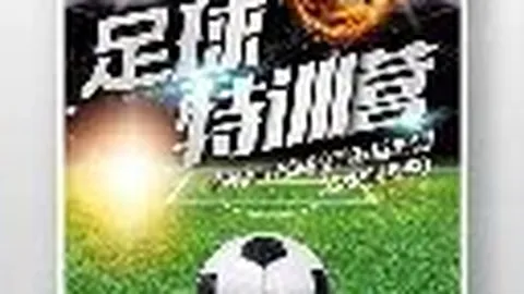 国足争四关头将至！战澳大利亚若败，世界杯直通前二机会破灭！