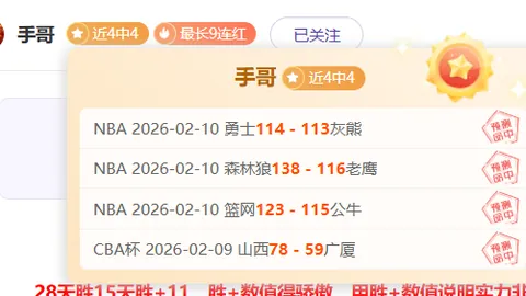 刘维伟指出：同城对决助年轻球员加速成长