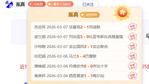 郑钦文世界排名跃升至第六——据北青体育报道