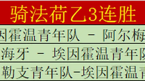 “沪上双杰亚冠淘汰赛激战正酣：中超荣耀之战一触即发！”