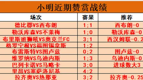 孙颖莎重庆赛3-1逆转藤沙月，晋级半决赛