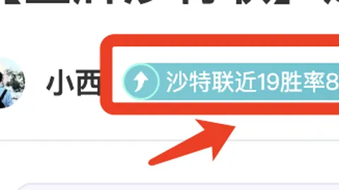 奥巴梅扬独揽三球，阿森纳4-2逆转利兹联，终结进球荒
