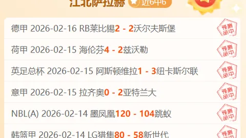 阿森纳英超第11轮1-0胜沃特福德，奥巴梅扬失点S罗连中三元