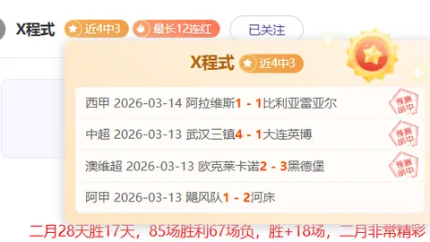 2025年WTT太原常规挑战赛4月8日盛大开启，激情对决至3月26日16点11分。
