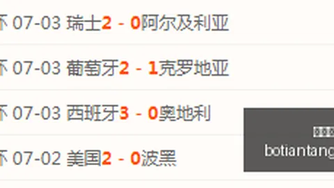 博天堂 054213