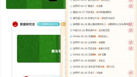 博天堂 055828 6